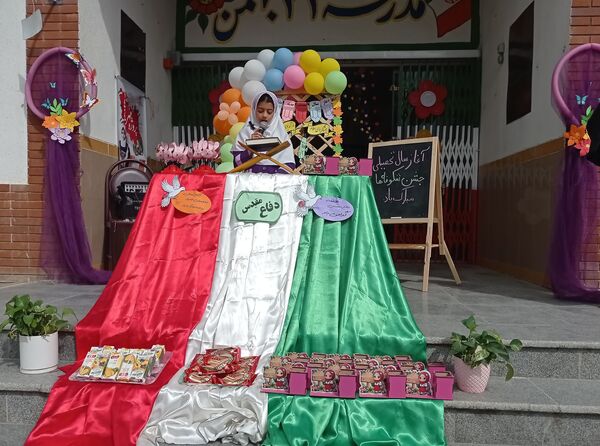جشن شکوفه‌ها در گلوگاه 