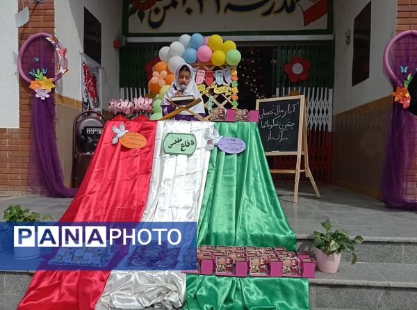 جشن شکوفه‌ها در گلوگاه 