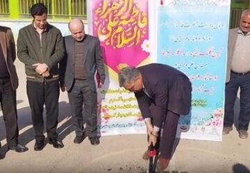 کلنگ احداث مدرسه ۹ کلاسه در شهر حبیب آباد به زمین زده شد
