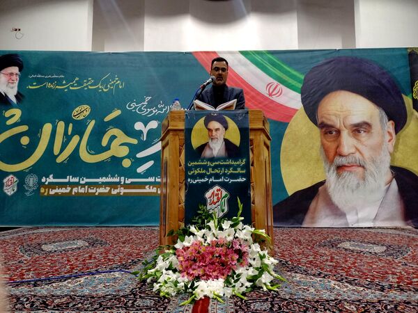 برگزاری مراسم سی و ششمین سالگرد ارتحال ملکوتی حضرت امام خمینی (ره) در اصفهان 