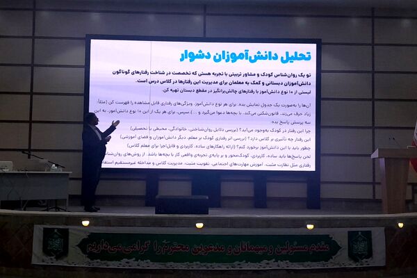 برگزاری کارگاه آموزشی هوش مصنوعی در سالن اجتماعات دکتر گل نراقی