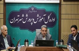 مصوبه ۳۰ ساعته‌شدن تدریس‌ معلمان مدارس غیردولتی با بیمه کامل باید به شکل کامل اجرایی شود