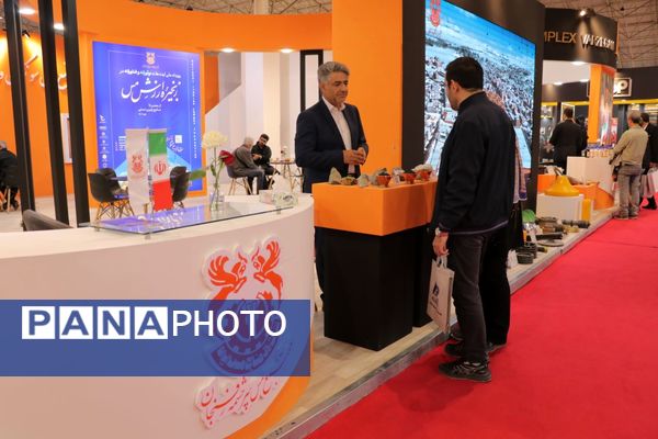 نمایشگاه بین‌المللی متافو تبریز