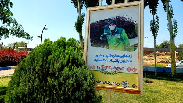 جلوه‌های پایتخت نجوم ایران در تابستان