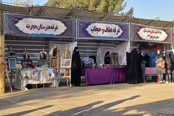 جشن باشکوه آغاز سال تحصیلی در مدارس شهرستان ورامین