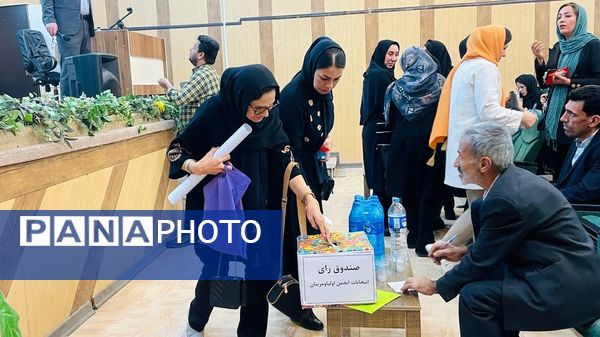 برگزاری جلسه انجمن اولیاء و مربیان دبستان معلم 