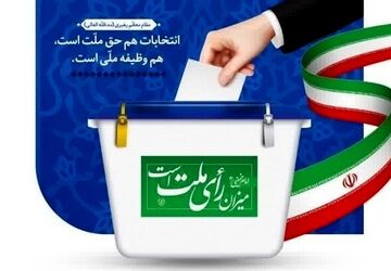 سرنوشت کشورمان را خودمان رقم می‌زنیم