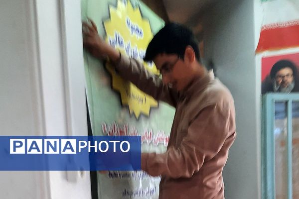 نمایشگاه هفته دفاع مقدس در دبیرستان ملاصدرا ناحیه دو شهرری 