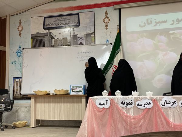 مجمع عمومی انجمن اولیا مربیان دبیرستان نمونه دولتی آمنه(س)