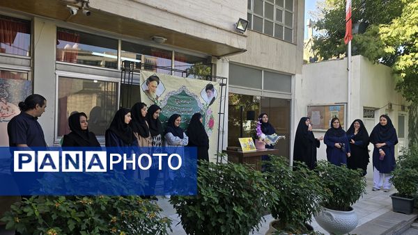 شور مهر، یاد مقاومت؛ نخستین روز مدرسه در هنرستان هنرهای زیبای دختران اصفهان