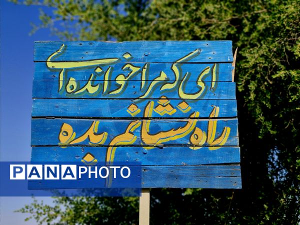 خاک، روایتگر خون