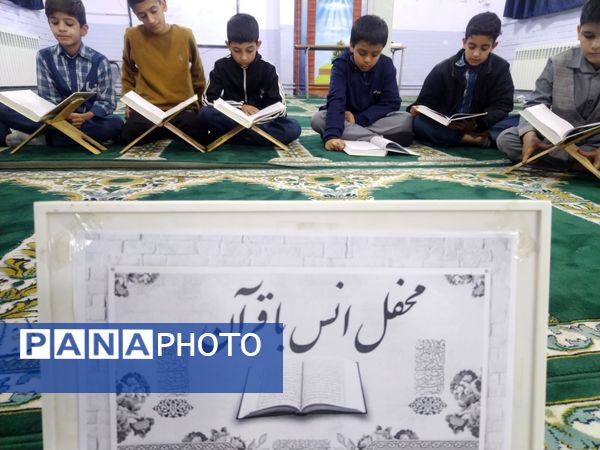 محفل انس با قرآن کریم در دبستان فضیلت کاشمر 