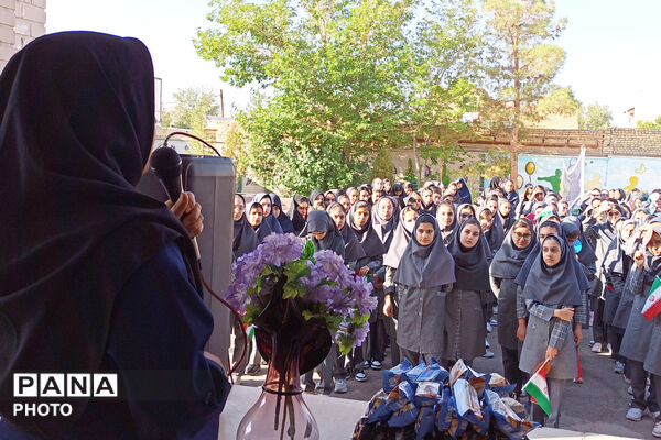 آغاز سال تحصیلی در دبیرستان شاهد ام‌ابیها آباده