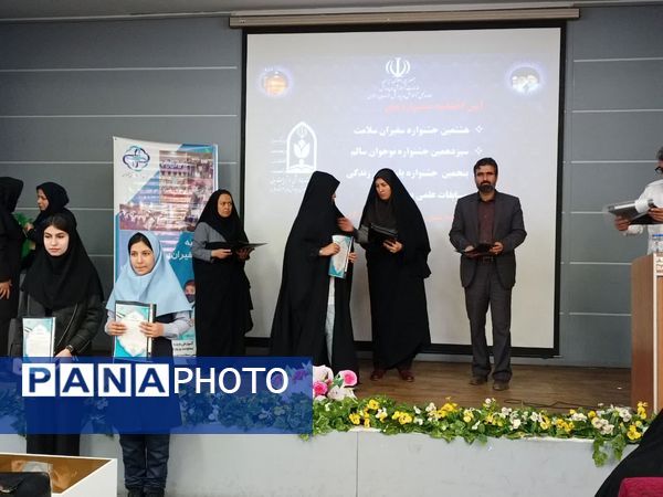 آیین اختتامیه هشتمین جشنواره سفیران سلامت ناحیه 6 مشهد