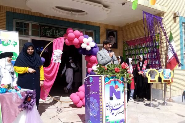 جشن نیکوکاری در دبستان نیلوفران تربت جام