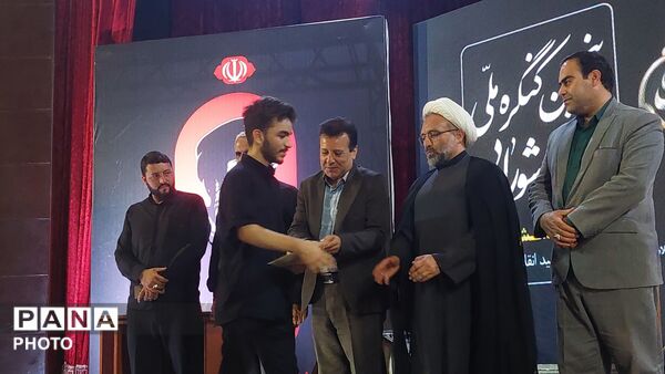 کنگره ملی شهر عاشورایی در شهرستان ساوه 