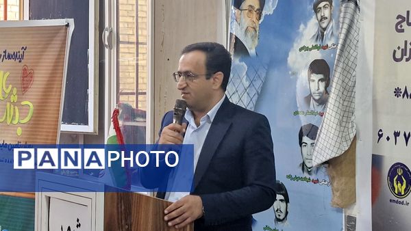 نواخته شدن زنگ «شور عاطفه‌ها» در مدارس کهگیلویه‌ و‌ بویراحمد