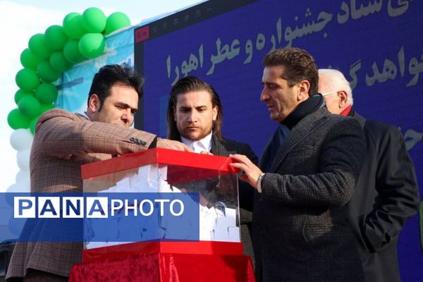 اختتامیه ششمین جشنواره زمستانی شهرستان سرعین