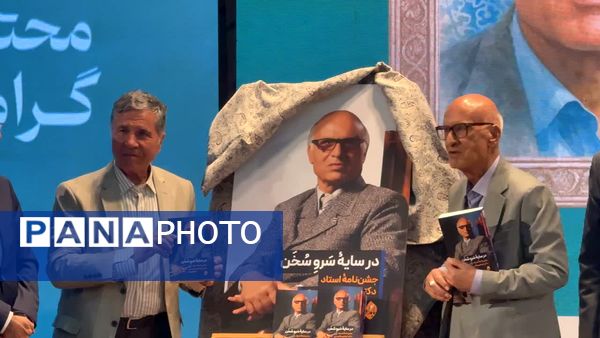 نکوداشت یک عمر فعالیت علمی و فرهنگی استاد دکتر ابراهیم قیصری در شهرستان جم