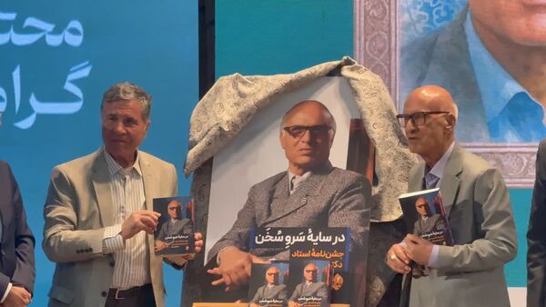 نکوداشت یک عمر فعالیت علمی و فرهنگی استاد دکتر ابراهیم قیصری در شهرستان جم