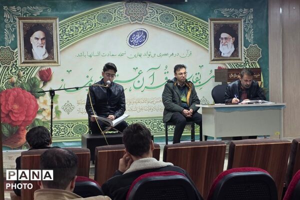 بزرگترین رویداد قرآنی شهرستان ملارد 