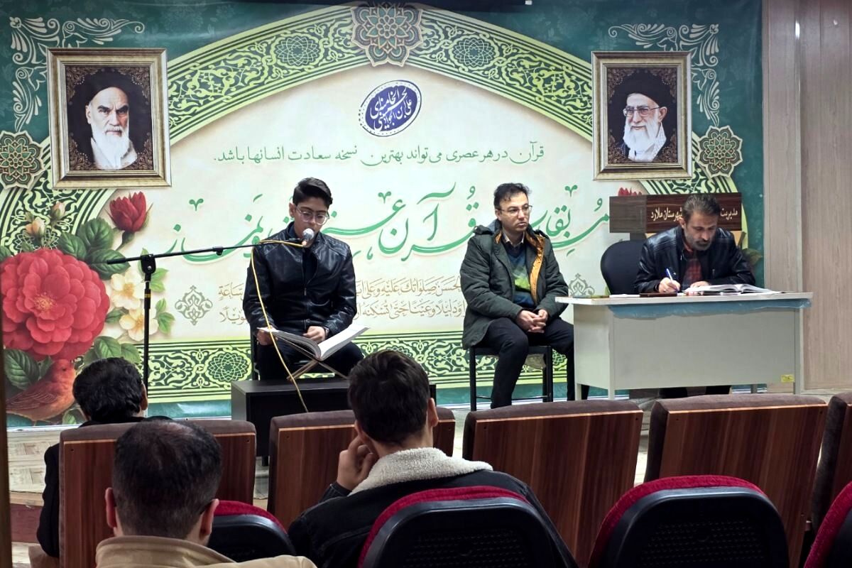 بزرگترین رویداد قرآنی شهرستان ملارد 