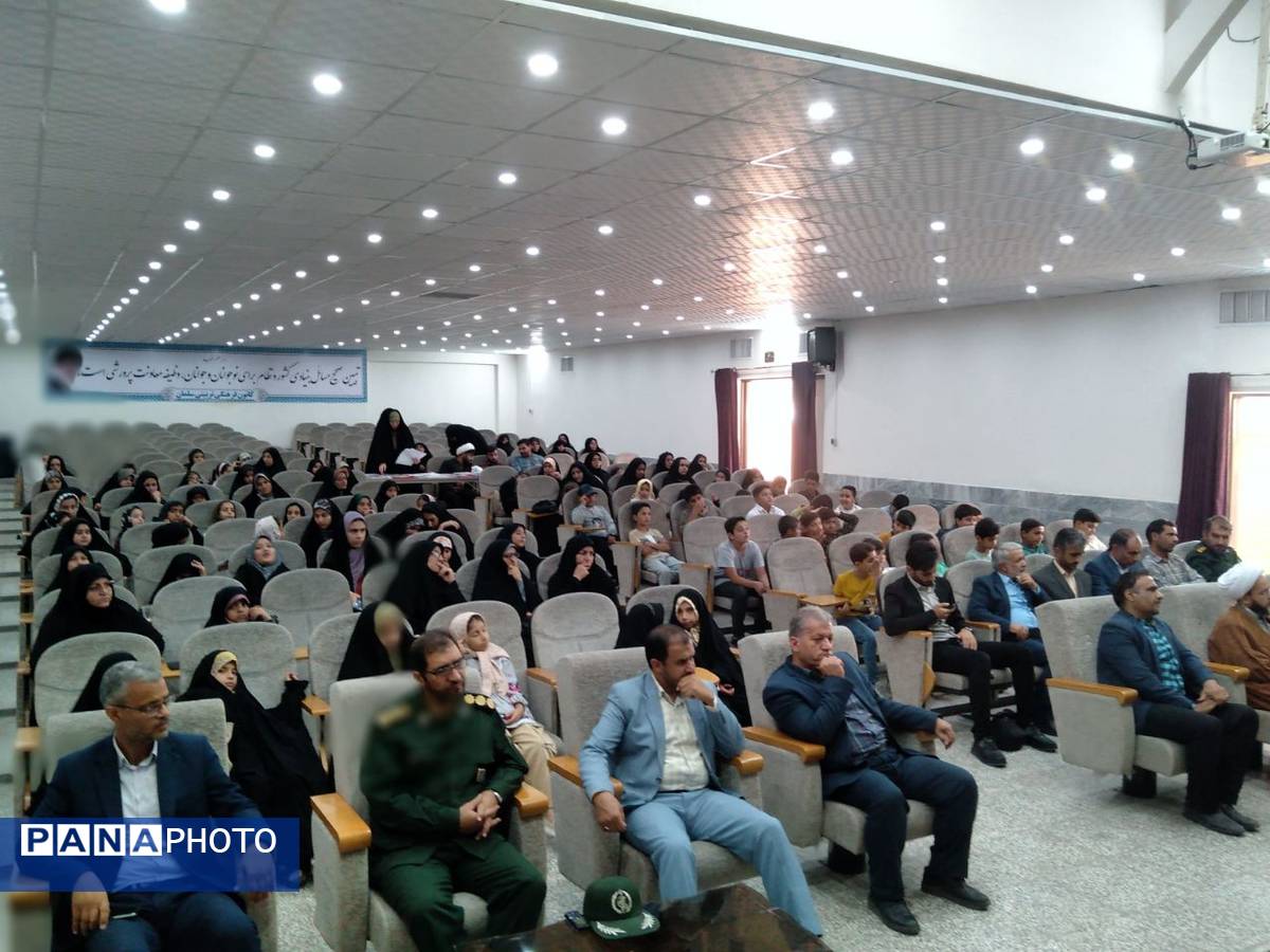 مراسم اختتامیه کلاس‌های تابستانی دارالقرآن بسیج شهرستان خلیل‌آباد