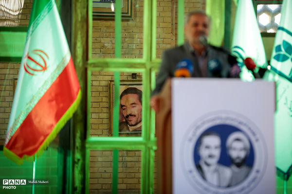 مراسم گرامیداشت امور تربیتی