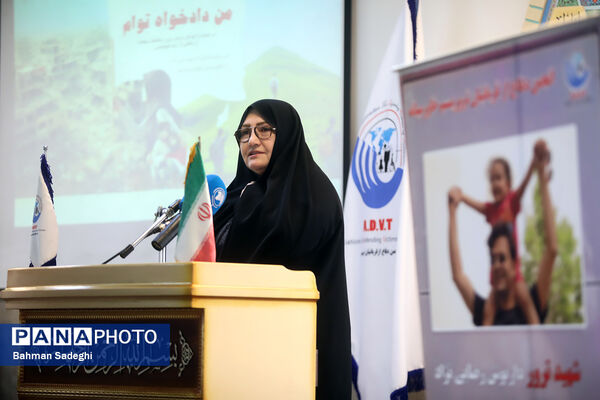 همایش دادخواهی برای کودکان قربانی ترور