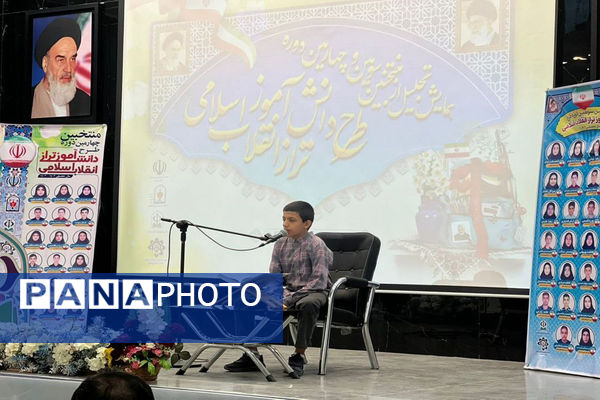 تجلیل از دانش‌آموزان تراز انقلاب اسلامی استان بوشهر