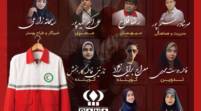 ویژه برنامه روز جهانی صلیب سرخ و هلال‌احمر
