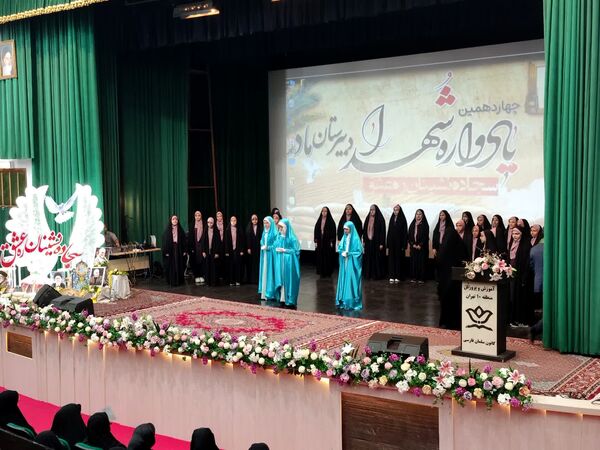 برگزاری یادواره شهدا با عنوان «سجاده نشینان ره عشق» در منطقه ۱۰
