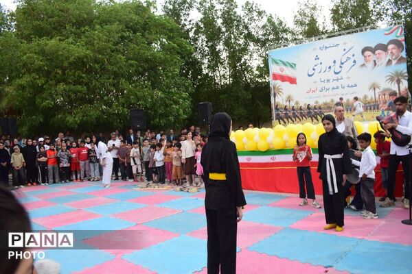  «سلامت خانواده» در جشنواره فرهنگی‌ورزشی شهر پویای حاجی‌آباد