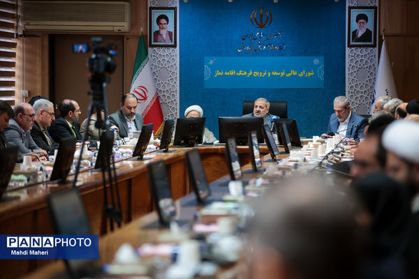 ششمین نشست شورای عالی توسعه و ترویج فرهنگ اقامه نماز