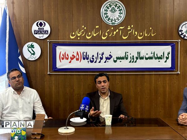 دیدار مدیرکل آموزش و پرورش استان زنجان از خبرگزاری پانا استان