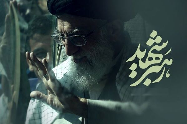 ترازِ ماندگار؛ نگاهی به سیره و مسیرِ رهبرِ