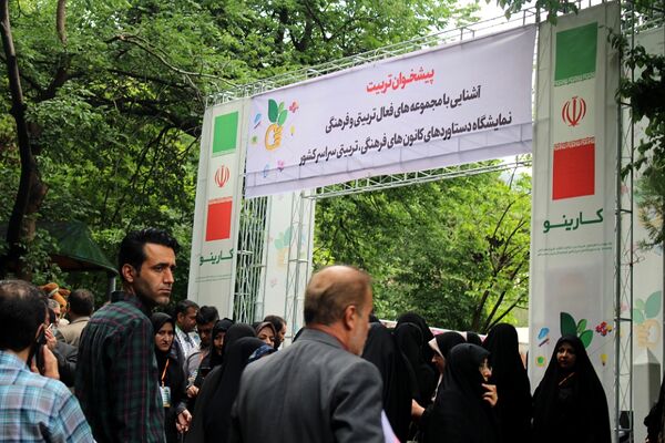 افتتاح نمایشگاه دستاوردهای کانون‌های فرهنگی و تربیتی سراسر کشور در اردوگاه شهید باهنر