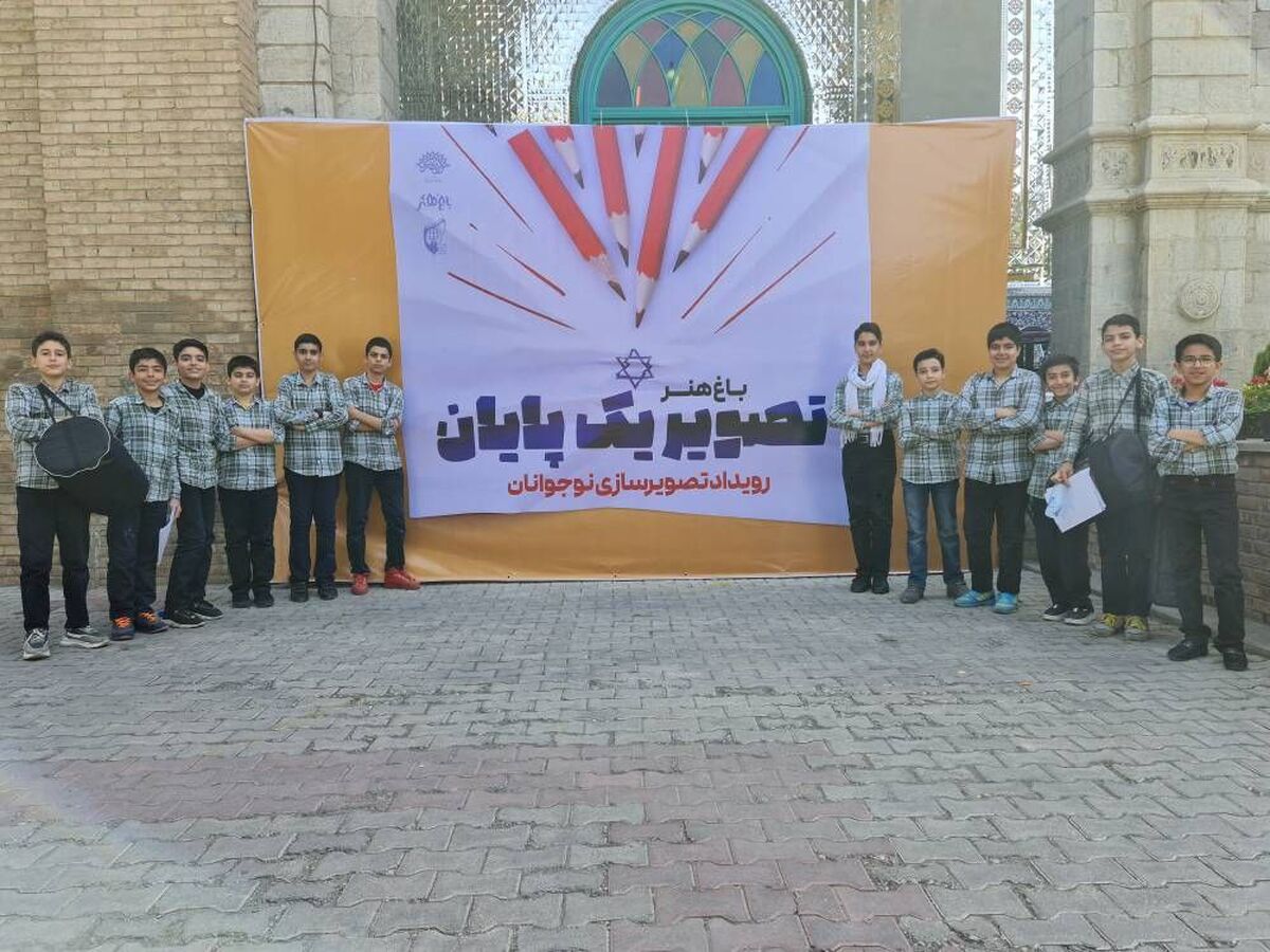 حوزه هنری میزبان 2 رویداد بزرگ کودک و نوجوان 