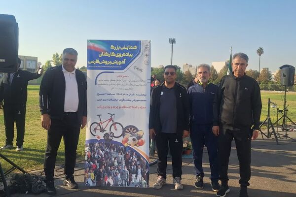 گام‌های سلامت فرهنگیان در مسیر هفته تربیت بدنی
