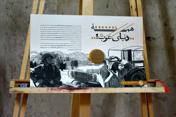 فانوس به دبیرستان حکمت آمد