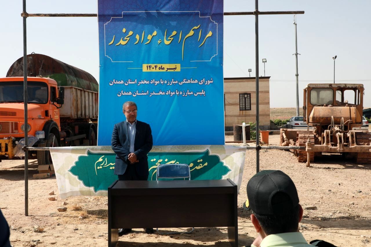 الگوی نوین بازتوانی معتادان