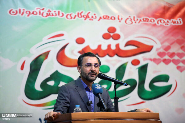 جشن عاطفه‌ها