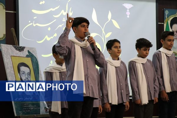 برگزاری اولین یادواره شهدای هنرمند در پاکدشت 