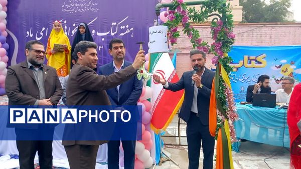 نواختن زنگ کتاب و کتابخوانی در دبیرستان فرهنگ اهواز