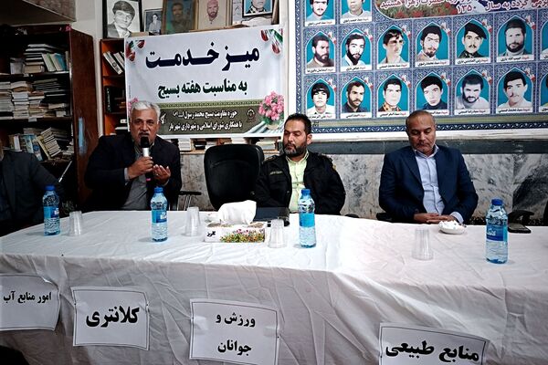 میز خدمت در شهربار نیشابور