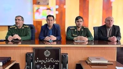 نشست بصیرتی و جلسه کمیته پشتیبانی دهه مبارک فجر در باشت