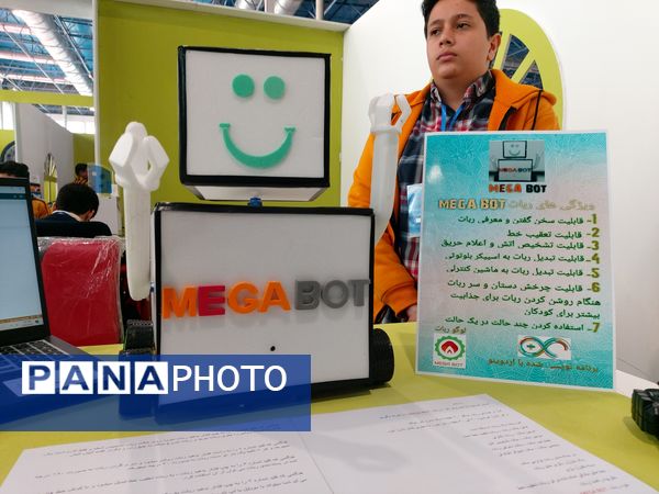 روز دوم نمایشگاه پژوهش و فناوری همزمان با هفته پژوهش در مشهد 