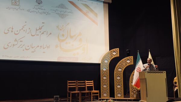 بزرگداشت‌ هفته پیوند و تجلیل از انجمن‌های اولیا و مربیان برتر استان مرکزی در سطح کشور