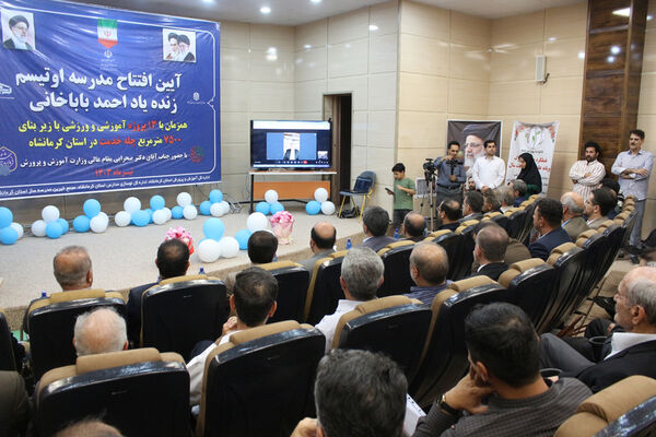 سفر یک روزه وزیر آموزش و پرورش به استان کرمانشاه