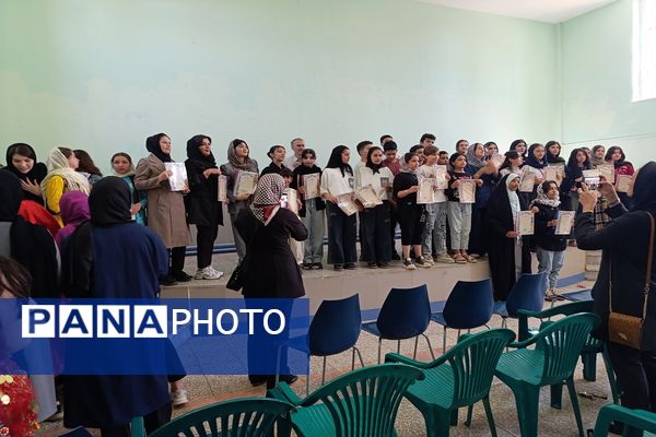 آیین اختتامیه کلاس‌های تابستانی درکانون فرهنگی، تربیتی شهیدباکری خلخال